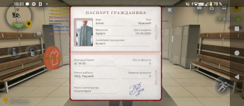 Screenshot_20260404-103101.png