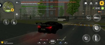 Screenshot_2026-04-08-23-37-35-163_com.russia.game.jpg