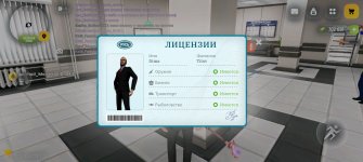 Screenshot_20260409_213254_com_russia_game_Samp.jpg