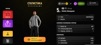 Screenshot_2026-04-11-11-48-30-396_com.russia.game.jpg