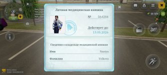 Screenshot_2026-04-12-14-33-24-38_4d3f9dd0791b04bcef30db0f729a7622.jpg Screenshot_2026-04-12-14-33-24-38_4d3f9dd0791b04bcef30db0f729a7622.jpg