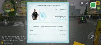 Screenshot_20260412-220659.jpg