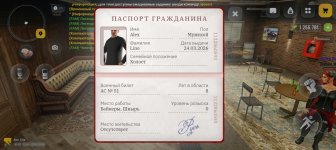 Screenshot_20260413-095506.jpg