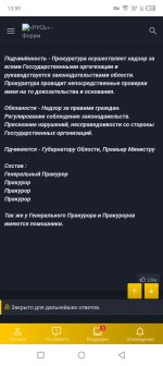 Screenshot_20260413-135940.jpg