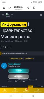 Screenshot_20260413-135945.jpg