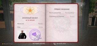 Screenshot_2026-04-13-14-24-09-596_com.russia.game.jpg