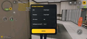 Screenshot_2026-04-15-13-23-35-278_com.russia.game.jpg