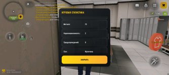 Screenshot_2026-04-15-13-23-27-708_com.russia.game.jpg
