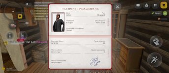 Screenshot_2026-04-16-20-13-14-524_com.russia.game.jpg Screenshot_2026-04-16-20-13-14-524_com.russia.game.jpg