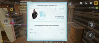 Screenshot_2026-04-16-20-13-23-789_com.russia.game.jpg Screenshot_2026-04-16-20-13-23-789_com.russia.game.jpg