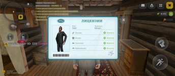Screenshot_2026-04-16-20-13-10-112_com.russia.game.jpg Screenshot_2026-04-16-20-13-10-112_com.russia.game.jpg