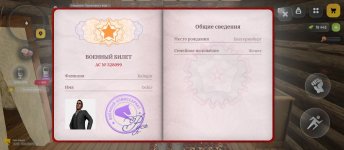 Screenshot_2026-04-16-20-13-18-595_com.russia.game.jpg Screenshot_2026-04-16-20-13-18-595_com.russia.game.jpg
