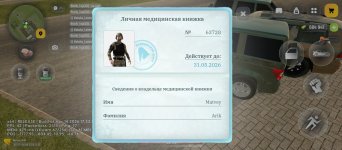 1000040723.jpg
