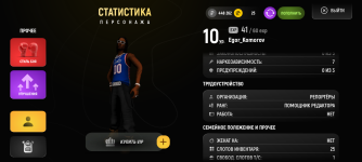 Screenshot_20260411-221339.png