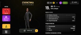 Screenshot_2026-04-17-13-59-02-028_com.russia.game.jpg