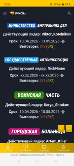 Screenshot_20260417-122645.png