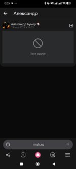 Screenshot_2026-04-18-00-05-50-400_com.yandex.browser.jpg Screenshot_2026-04-18-00-05-50-400_com.yandex.browser.jpg