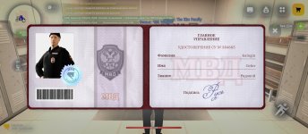 Screenshot_2026-04-18-20-31-15-261_com.russia.game.jpg