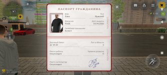 Screenshot_2026-04-18-15-09-56-038_com.russia.game.jpg
