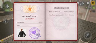 Screenshot_2026-04-18-15-30-18-644_com.russia.game.jpg