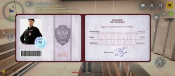 Screenshot_2026-04-18-22-13-18-023_com.russia.game.jpg Screenshot_2026-04-18-22-13-18-023_com.russia.game.jpg