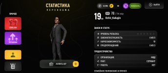 Screenshot_2026-04-18-22-13-11-718_com.russia.game.jpg Screenshot_2026-04-18-22-13-11-718_com.russia.game.jpg