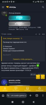 Screenshot_2026-04-18-22-33-14-127_com.android.chrome.jpg
