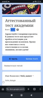 Screenshot_2026-04-18-22-09-42-790_com.android.chrome.jpg