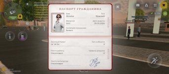 Screenshot_2026-04-19-20-28-49-509_com.russia.game.jpg