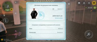 Screenshot_20260420-205353.jpg