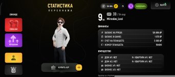 Screenshot_2026-04-20-22-33-24-817_com.russia.game.jpg