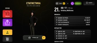 Screenshot_20260422_085749_com_russia_game_Samp.jpg
