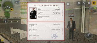 Screenshot_2026-04-22-10-46-46-770_com.russia.game.jpg