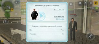 Screenshot_2026-04-22-10-46-35-293_com.russia.game.jpg