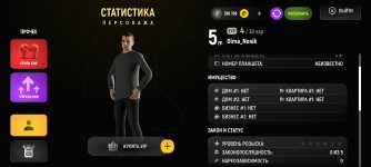 Screenshot_2026-04-20-17-04-49-329_com.russia.game.jpg