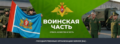 не удалять, это баннер.png