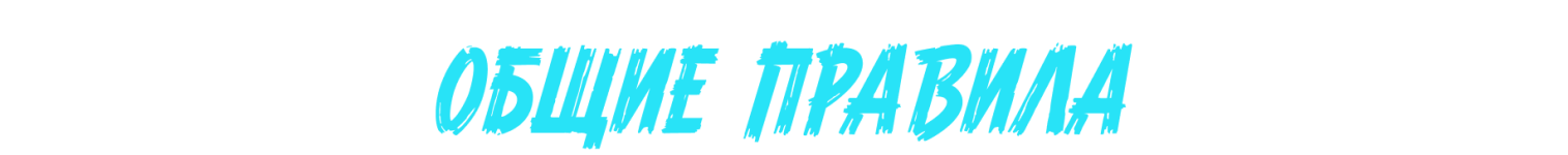 Титул ОПГ.png Титул ОПГ.png