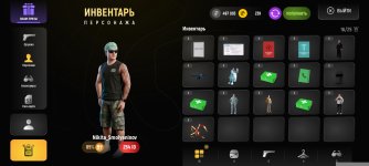 Screenshot_2026-04-24-12-57-44-948_com.russia.game.jpg