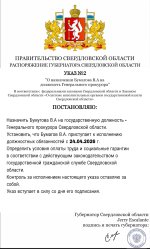 Screenshot_2026-04-24-19-42-29-203_com.vkontakte.android-edit.jpg Screenshot_2026-04-24-19-42-29-203_com.vkontakte.android-edit.jpg