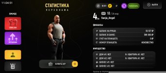 Screenshot_2026-04-25-11-04-51-353_com.russia.game.jpg