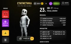 Screenshot_20260425_134924_com_russia_game_Samp.jpg