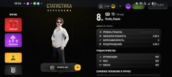Screenshot_2026-04-25-18-54-11-63_4d3f9dd0791b04bcef30db0f729a7622.jpg