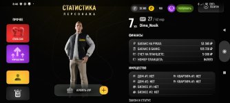 Screenshot_2026-04-26-08-46-21-603_com.russia.game.jpg