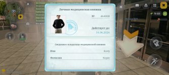 Screenshot_2026-04-24-21-53-51-20_4d3f9dd0791b04bcef30db0f729a7622.jpg