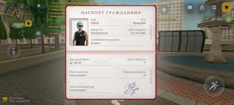 Screenshot_2026-04-24-12-58-09-386_com.russia.game.jpg