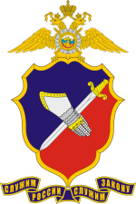 Emblem_of_the_Self_Security_Office.svg.png