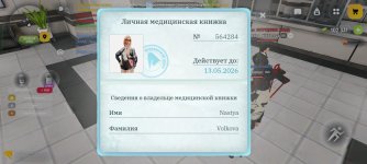 Screenshot_2026-05-03-17-14-16-84_4d3f9dd0791b04bcef30db0f729a7622.jpg Screenshot_2026-05-03-17-14-16-84_4d3f9dd0791b04bcef30db0f729a7622.jpg