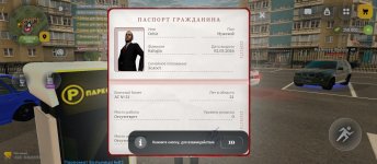 Screenshot_2026-05-02-20-21-36-476_com.russia.game.jpg Screenshot_2026-05-02-20-21-36-476_com.russia.game.jpg