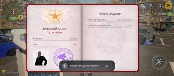 Screenshot_2026-05-02-20-21-41-181_com.russia.game.jpg Screenshot_2026-05-02-20-21-41-181_com.russia.game.jpg
