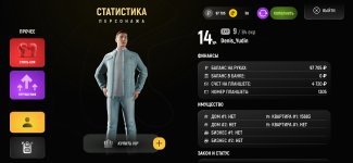 РУСЬ МОБАЙЛ RP Онлайн ГТА_2026-05-06-14-20-43.jpg РУСЬ МОБАЙЛ RP Онлайн ГТА_2026-05-06-14-20-43.jpg